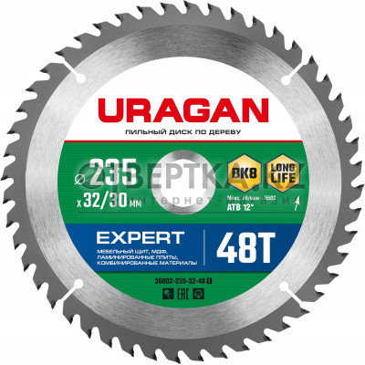 Пильный диск URAGAN Expert 36802-235-32-48 36802-235-32-48_z01