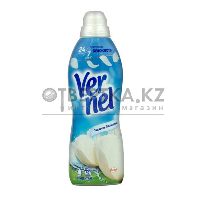 Кондиционер для белья Вернель 9000101595802