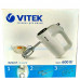 Миксер VITEK VT-1423 W