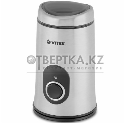 Кофемолка Vitek VT-1546 SR