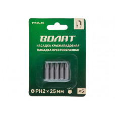 Насадка крестообразная PH2 25мм 5шт ВОЛАТ в Уральске