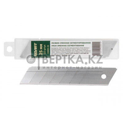 Лезвия сменные сегментированные 25мм 10шт ВОЛАТ 24000-25 Лезвия сменные сегментированные 25мм 10шт ВОЛАТ 24000-25