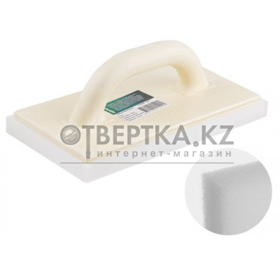 Терка пластм. с мягкой губкой 280х140х20мм ВОЛАТ 25400-140