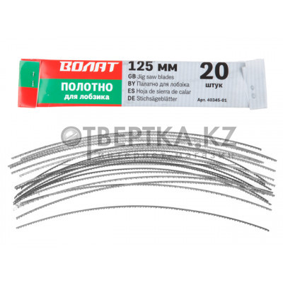 Полотно для лобзика 125мм (20шт.) ВОЛАТ 40345-01 Полотно для лобзика 125мм (20шт.) ВОЛАТ 40345-01