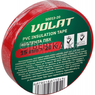 Изолента ПВХ 15ммх20м красная ВОЛАТ 50013-20