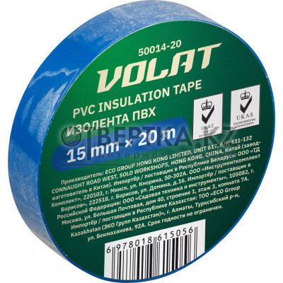 Изолента ПВХ 15ммх20м синяя ВОЛАТ 50014-20