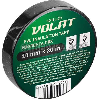 Изолента ПВХ 15ммх20м черная ВОЛАТ 50015-20