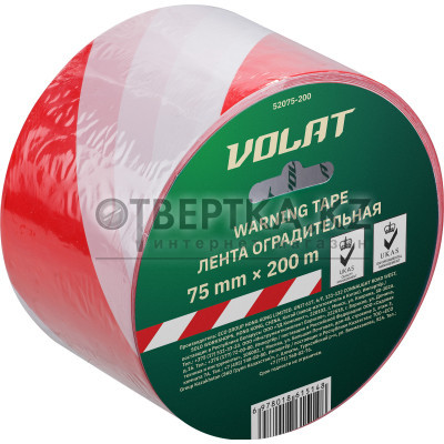 Лента оградительная 75ммх200м ВОЛАТ 52075-200