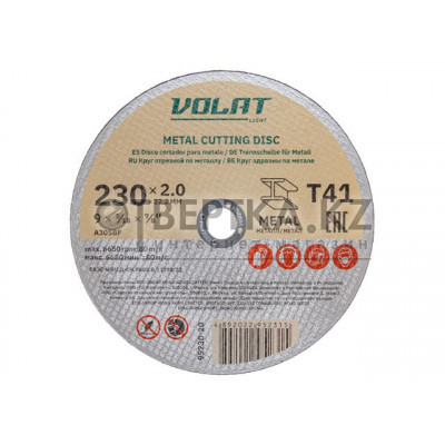 Круг отрезной 230х2.0x22.2 мм для металла ВОЛАТ LIGHT 95230-20