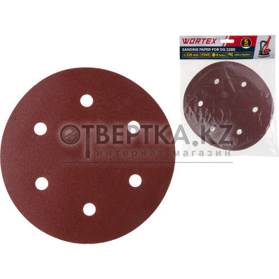 Шлифлист 225 мм Р240 самосцепл. 6 отв. 5 шт. WORTEX для DG 2285 1304565