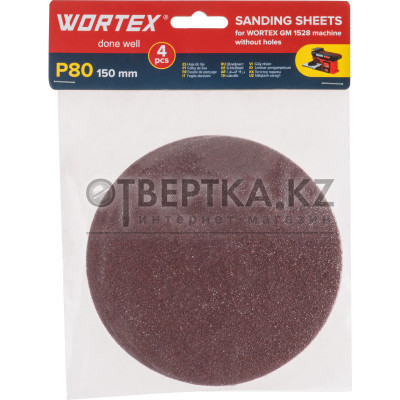 Шлифлист 150мм P80 без отв. 4 шт. для станка WORTEX GM 1528 1325981