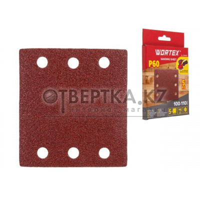 Шлифлист 100х110мм Р60 д/дерева самосцепл. 6 отв. 5 шт. WORTEX 1334429