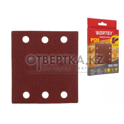 Шлифлист 100х110мм Р120 д/дерева самосцепл. 6 отв. 5шт WORTEX 1334431