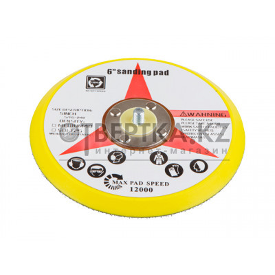 Шлифтарелка с липучкой 150мм M8 WORTEX для PM 1810 SE PMP150000019 Шлифтарелка с липучкой 150мм M8 WORTEX для PM 1810 SE PMP150000019