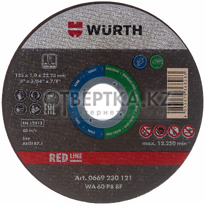 Отрезной диск Wurth Red Line 0669230111