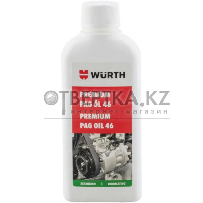 Масло Wurth PAG-46-PREMIUM 0892764252