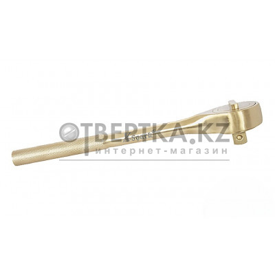 Трещотка искробезопасная X-Spark AL-BR 120-1004