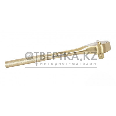 Трещотка искробезопасная X-Spark AL-BR 120-1006