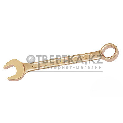 Ключ комбинированный искробезопасный X-Spark AL-BR 135-35