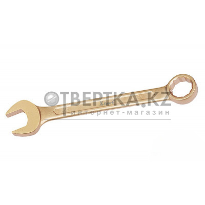Ключ комбинированный искробезопасный X-Spark AL-BR 135-41