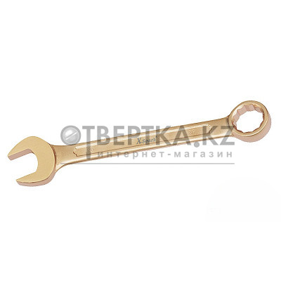 Ключ комбинированный X-Spark AL-BR 135-70