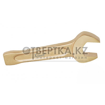 Ключ рожковый искробезопасный X-Spark AL-BR 141-60