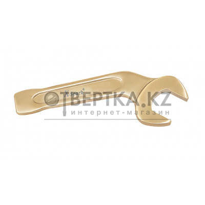 Ключ рожковый изогнутый искробезопасный X-Spark AL-BR 141B-32