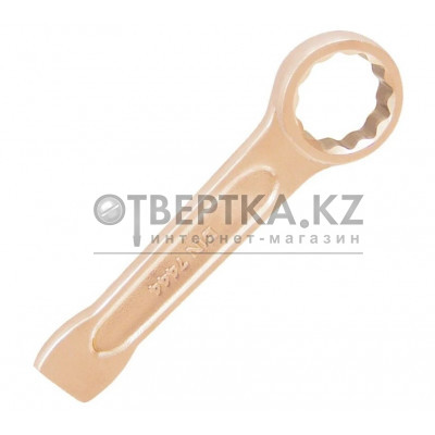 Ключ накидной искробезопасный X-Spark AL-BR 160-17