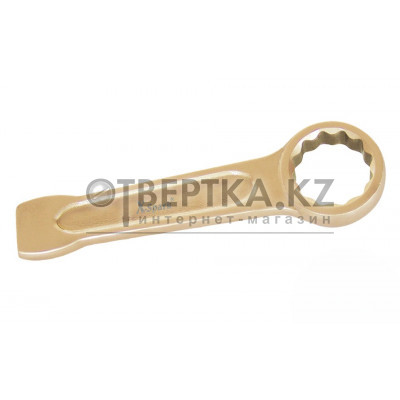 Ключ накидной искробезопасный X-Spark AL-BR 160-50