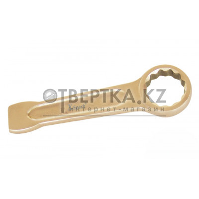 Ключ накидной ударный искробезопасный X-Spark AL-BR 160-65