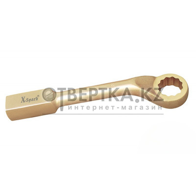 Ключ накидной искробезопасный American Type X-Spark AL-BR 163A-41