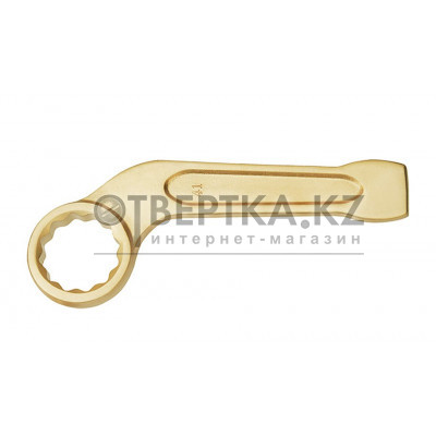 Ключ накидной изогнутый искробезопасный X-Spark AL-BR 164-46