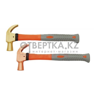 Молоток-гвоздодер искробезопасный 450г Stainless Steel X-Spark 8406-1004