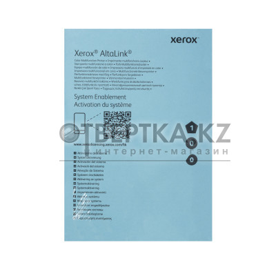 Комплект инициализации Xerox AltaLink C8255 (097S05247)