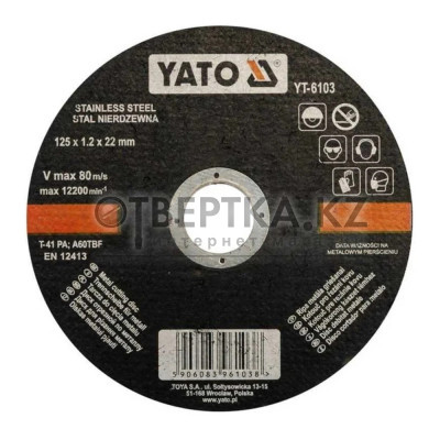 Круг отрезной YATO YT-6103