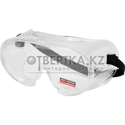 Очки YATO YT-7380