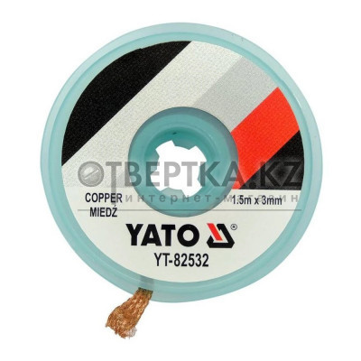 Лента YATO YT-82532