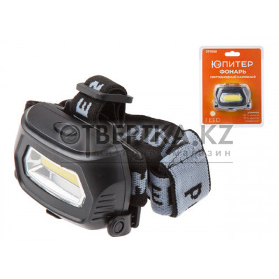Фонарь налобный светодиодный аккум. 3Вт ЮПИТЕР JP1026