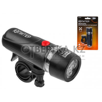Фонарь велосипедный светодиодный 5LED 4xAAА ЮПИТЕР JP1046