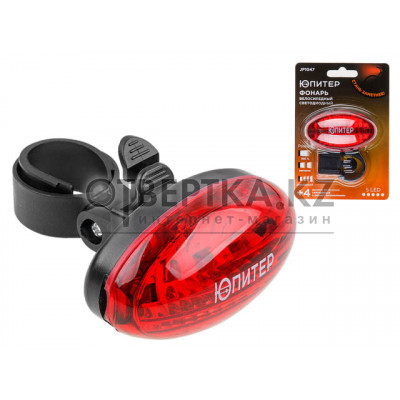 Фонарь велосипедный (габарит задний) светодиодный 5LED 2xAAА ЮПИТЕР JP1047