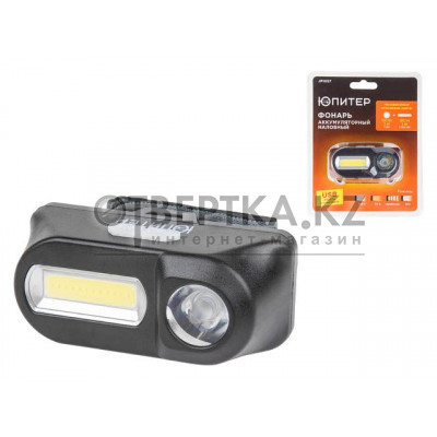 Фонарь налобный светодиодный аккум. 3Вт+3Вт ЮПИТЕР JP1057