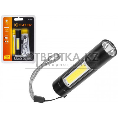 Фонарь ручной светодиодный аккум. 1Вт+1Вт ЮПИТЕР JP1058