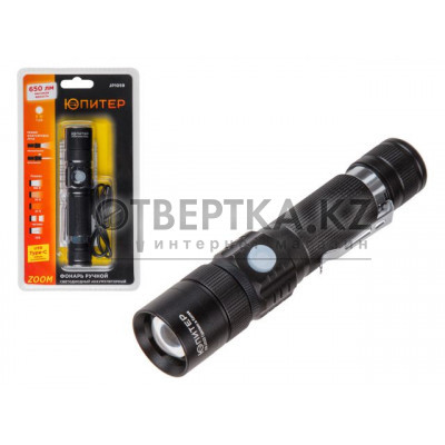 Фонарь ручной светодиодный аккум. ZOOM 8Вт ЮПИТЕР JP1059