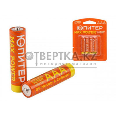 Батарейка AAA LR03 1,5V alkaline 4шт. ЮПИТЕР MAX POWER