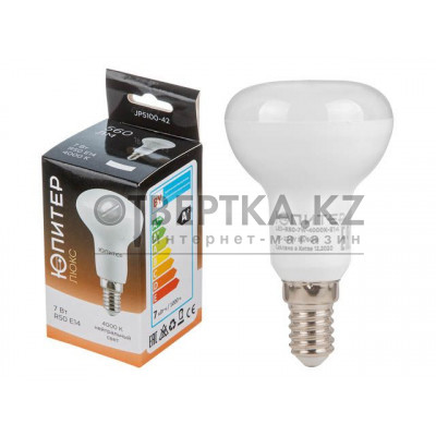 Лампа светодиодная R50 7 Вт 170-240В E14 4000К ЮПИТЕР ЛЮКС JP5100-42