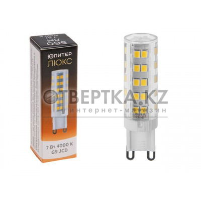 Лампа светодиодная JCD 7 Вт 230В G9 4000К ЮПИТЕР ЛЮКС JP5101-44