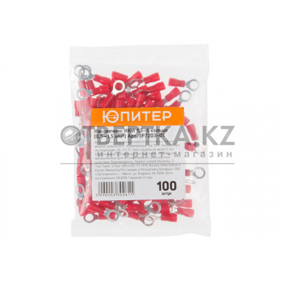 Наконечник НКИ 1,5-5 кольцо (0,5 -1,5 мм2) (100 шт) Юпитер