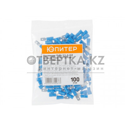 Разъем РпИп 2,5-4-0,8 плоский (папа) (1,5 - 2,5 мм2) (100 шт) Юпитер JP7204-04