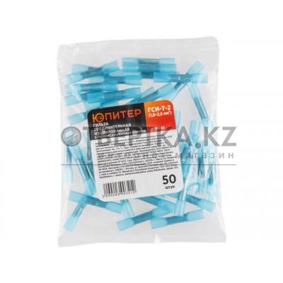 Гильза соединительная изолированная в термоусаживаемом корпусе ГСИ-Т-2 (1.5-2.5 мм2) (50 шт) Юпитер JP7215-02