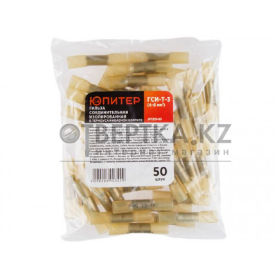 Гильза соединительная изолированная в термоусаживаемом корпусе ГСИ-Т-3 (4-6 мм2) (50 шт) Юпитер JP7215-03